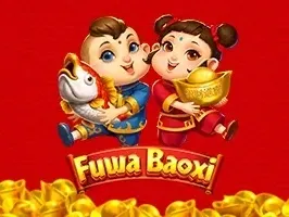 ฝูหวาเป่าซี