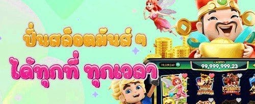 คืนเงิน VIP สูงสุด 5% ทุกสัปดาห์