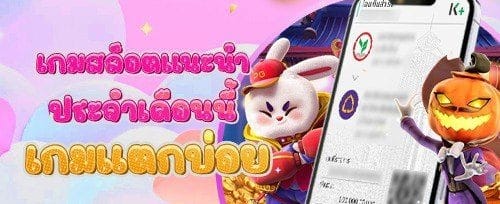 โบนัสสมัครสมาชิกใหม่ 100% ต้อนรับสู่โลกคาสิโน